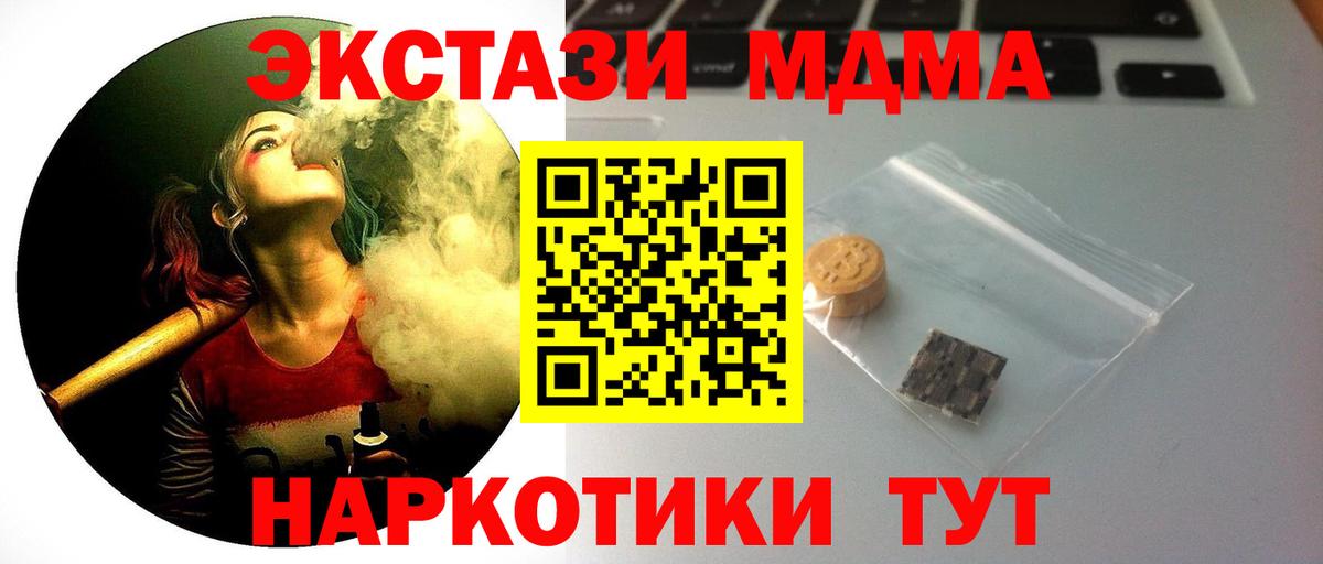 ЭКСТАЗИ диски Усинск