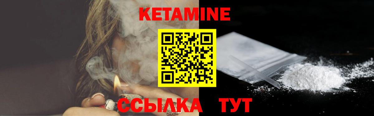 darknet как зайти  Кетамин ketamine  Вход с VPN  КЕТАМИН VHQ  Усинск 