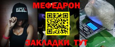 скорость mdpv Бугуруслан