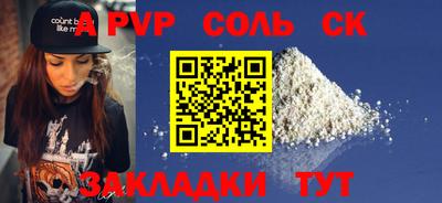 дурь Будённовск