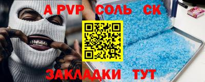 тгк Бузулук