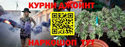 дурь Будённовск