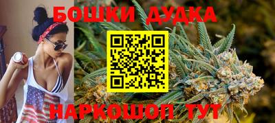 дурь Будённовск