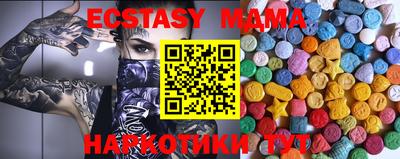 тгк Бузулук