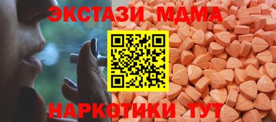тгк Бузулук