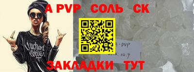 скорость mdpv Бугуруслан