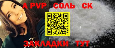 дурь Будённовск