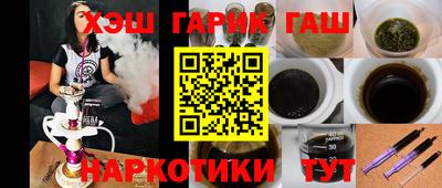 тгк Бузулук