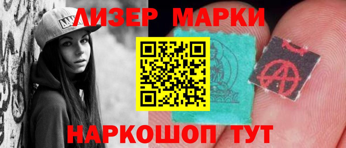 Усинск  LSD-25 экстази ecstasy  ЛСД экстази ecstasy  Вход с VPN 