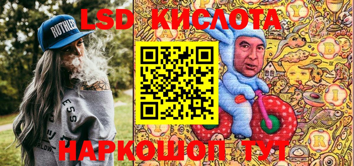 Марки N-bome 1500мкг Усинск
