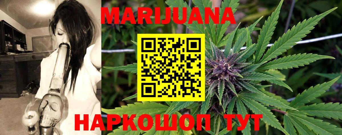 Конопля планчик  Вход с VPN  Конопля тримм  Усинск 